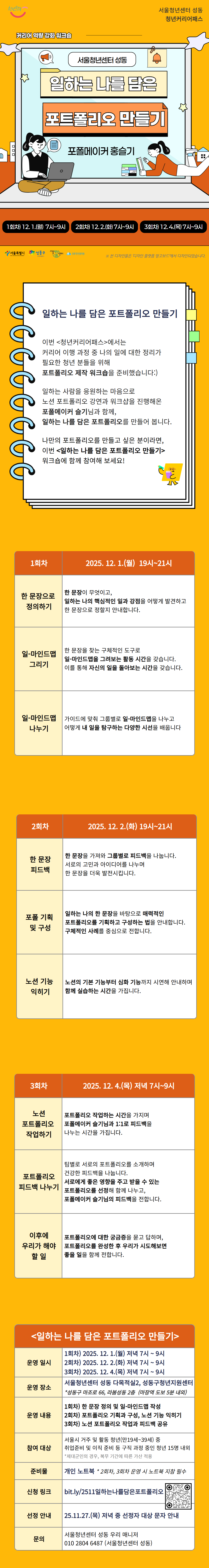 브로콜리 지역정보 관련 사진 1